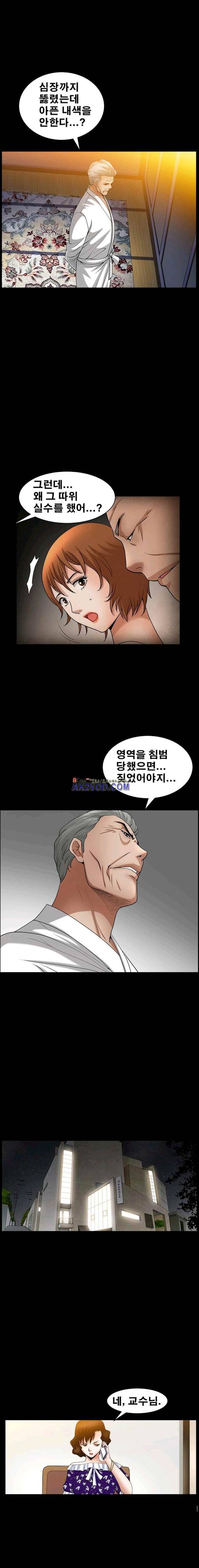 손맛 시즌3: 거친 손 49화 15