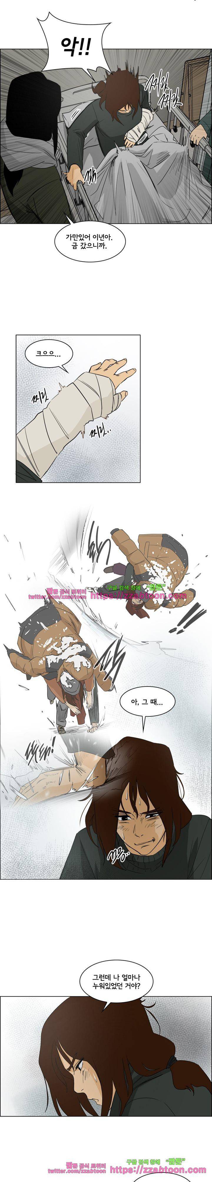 여의주 21화 3