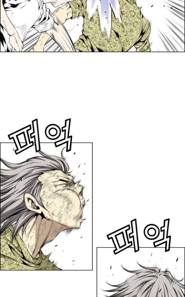 도망자 73화 3