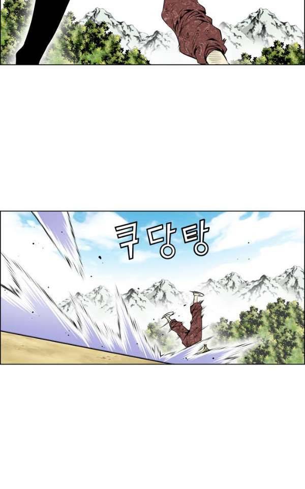 도망자 73화 5