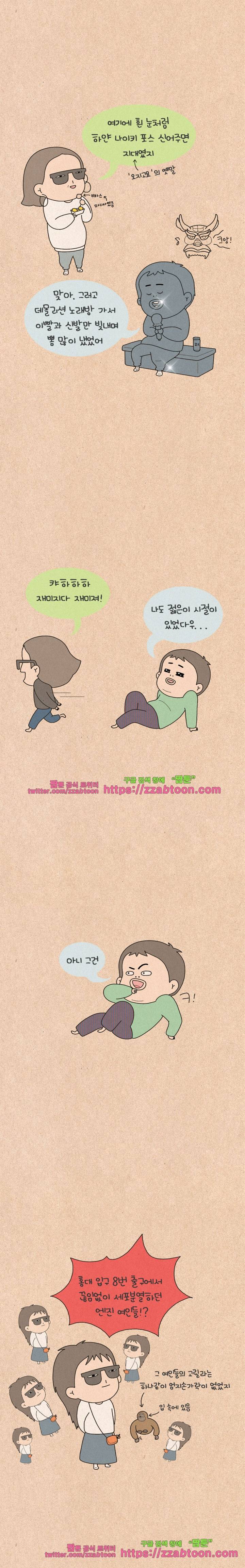 퀴퀴한 일기-174.추억열차2 3