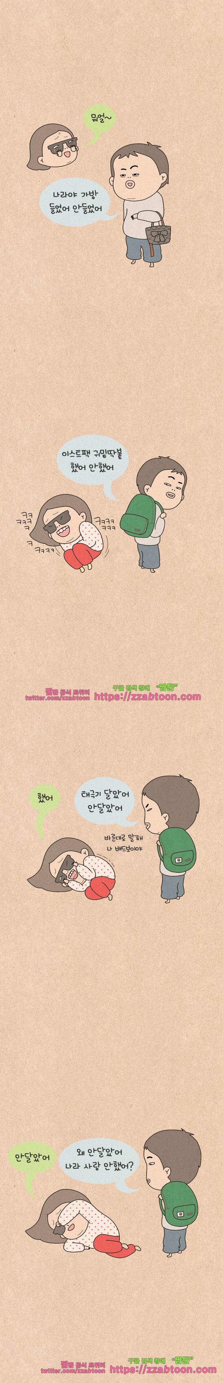 퀴퀴한 일기-174.추억열차2 6