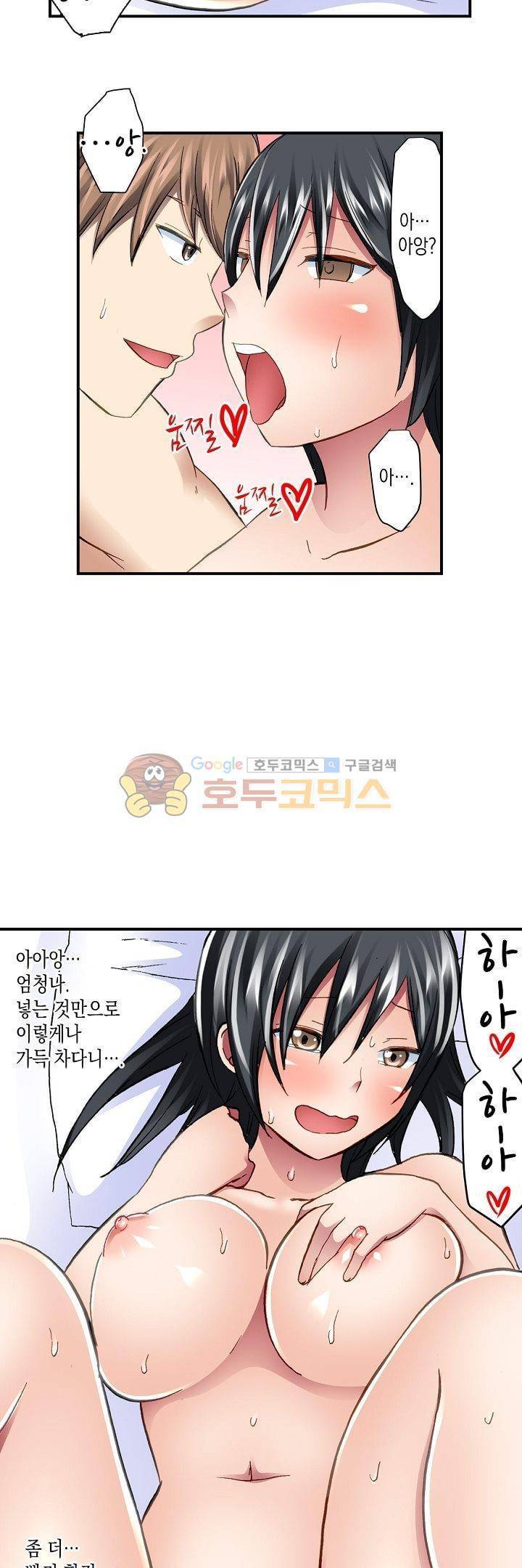 춤추는데 옷은 왜 벗겨? 19화 3