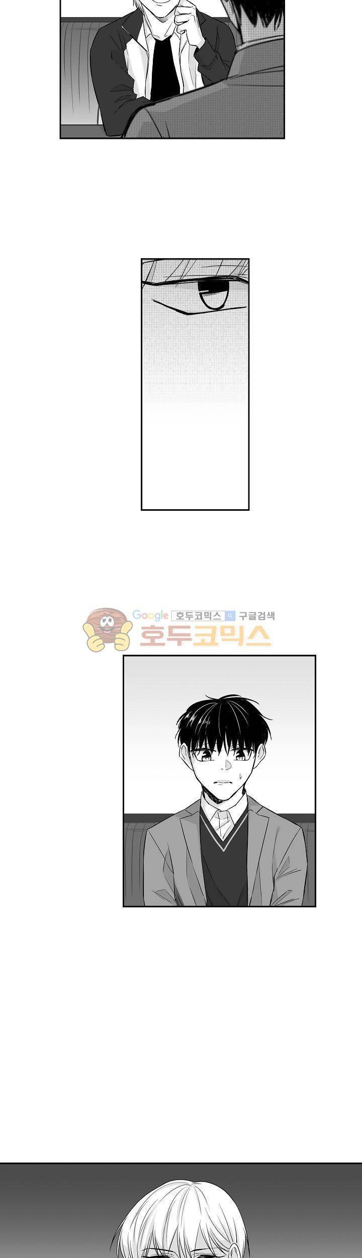 십팔세 10화 14