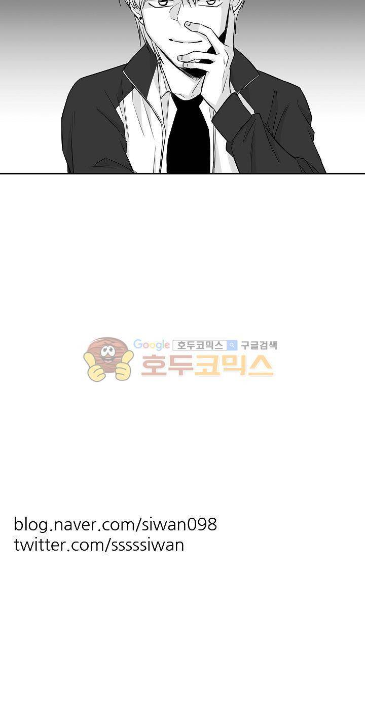십팔세 10화 15