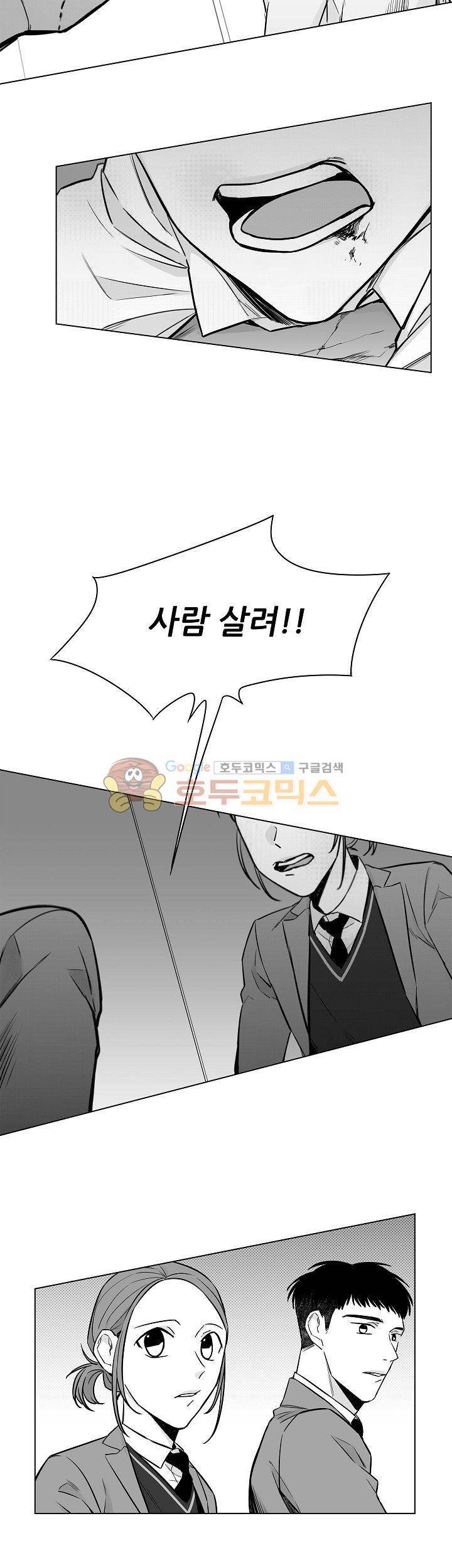 십팔세 19화 5