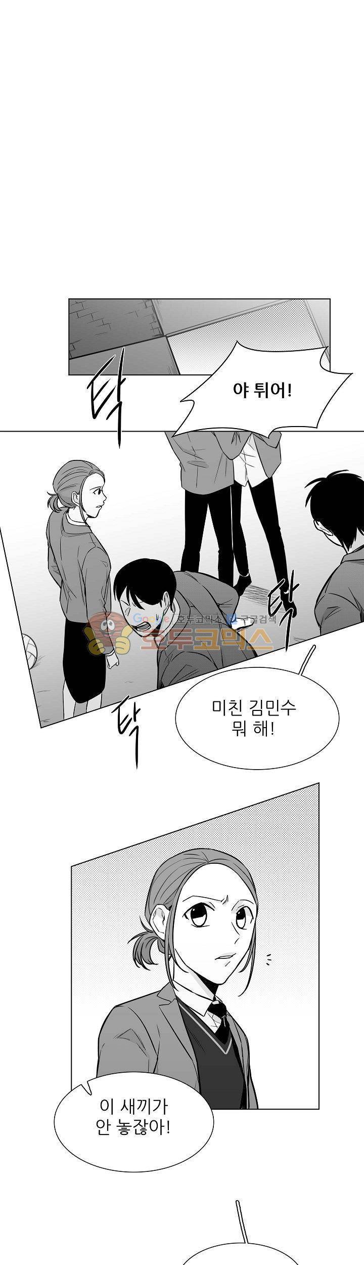 십팔세 19화 12