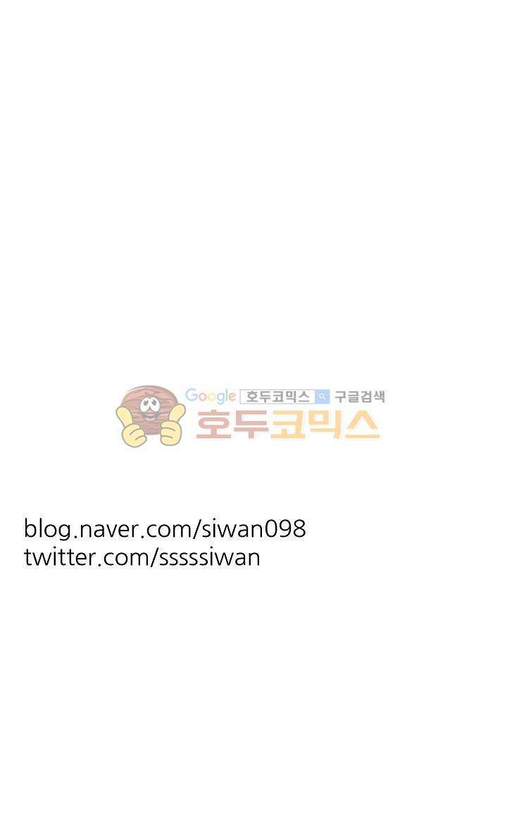 십팔세 19화 19