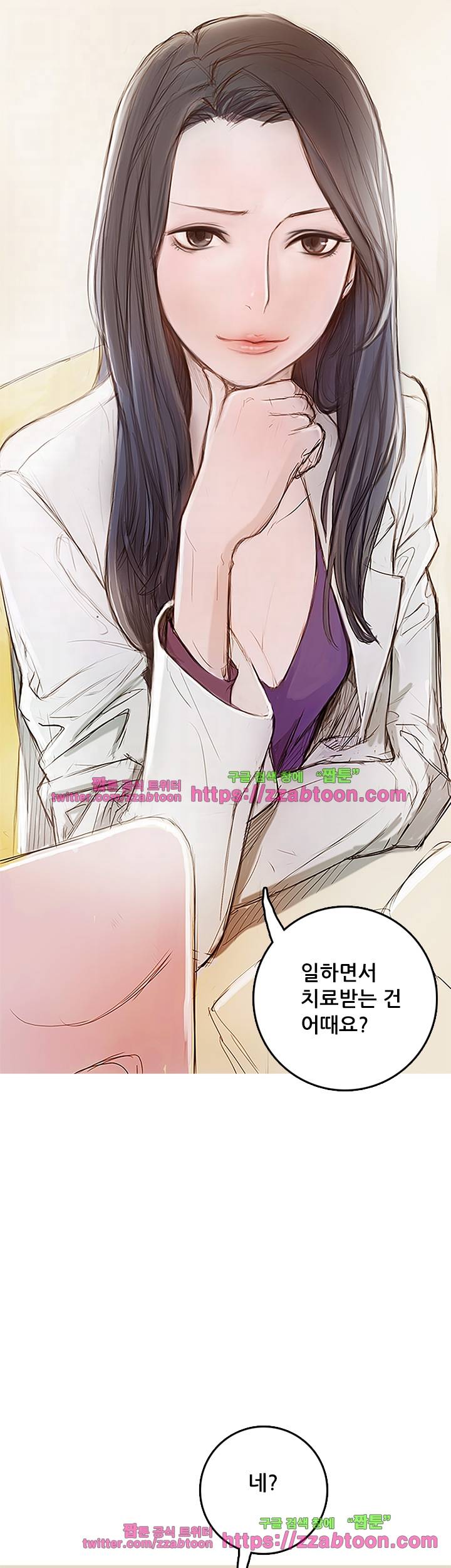 못하는 여자 3화 5