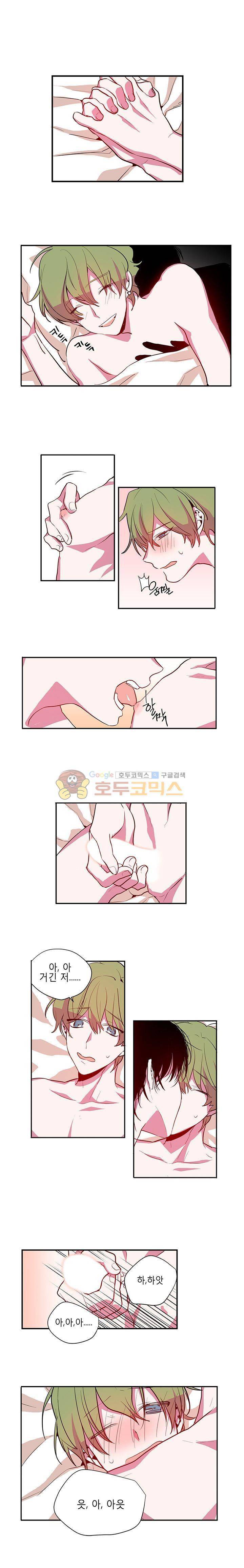 본격 게이 양성소 10화 1