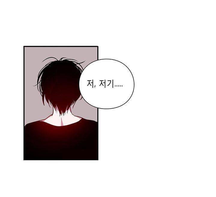 본격 게이 양성소 10화 4