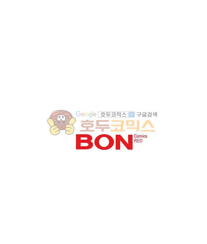 본격 게이 양성소 10화 15