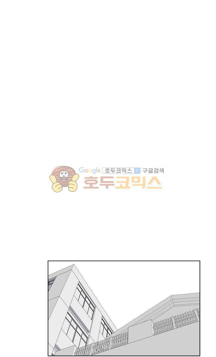 라인(Line) 5화 22