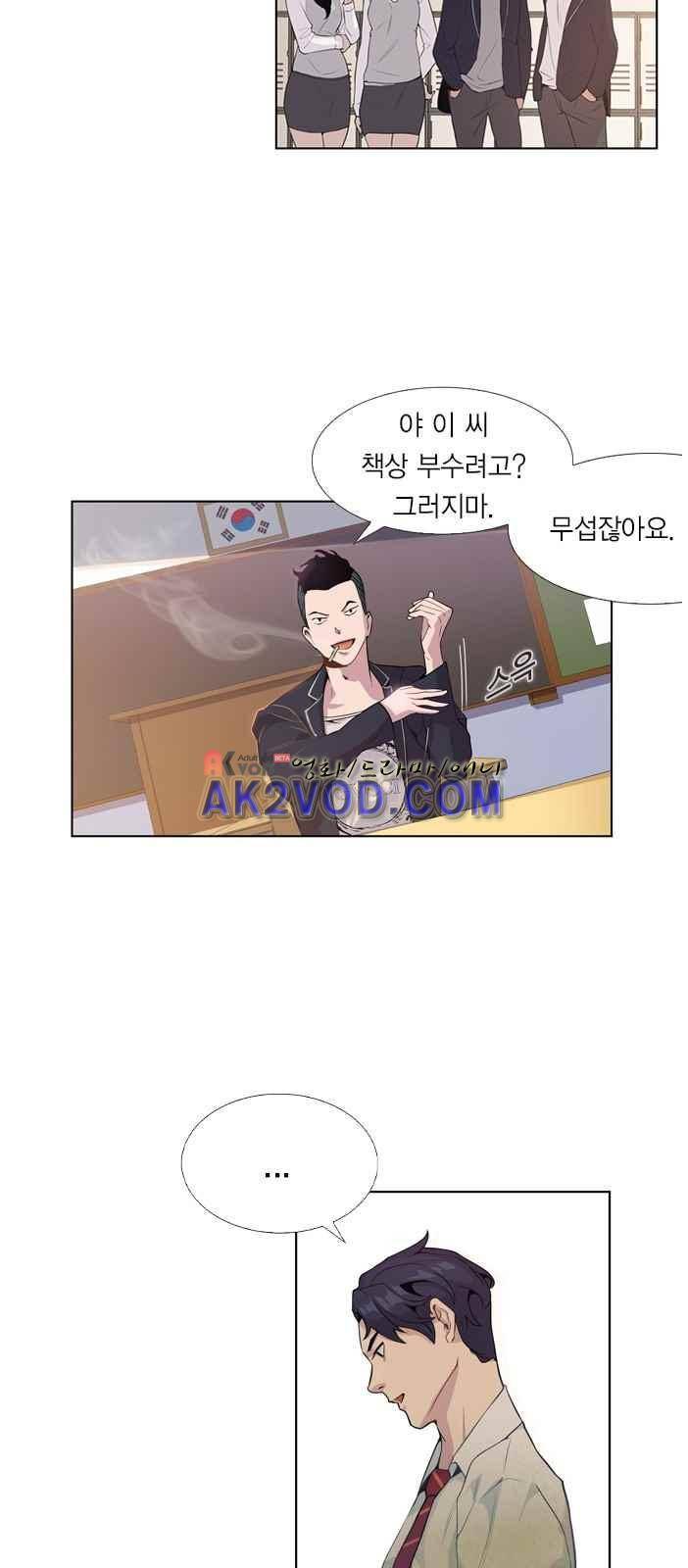 세상은 돈과 권력 2화 9