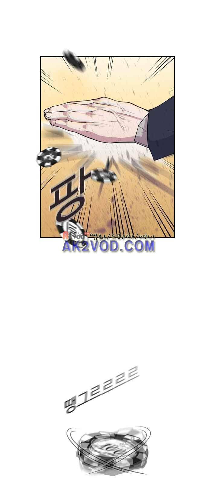세상은 돈과 권력 2화 11