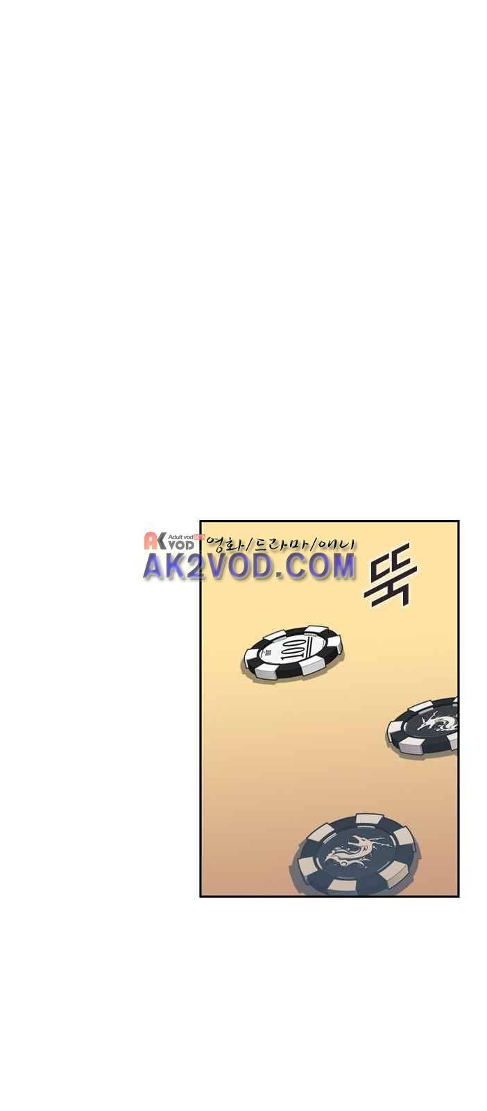 세상은 돈과 권력 2화 12
