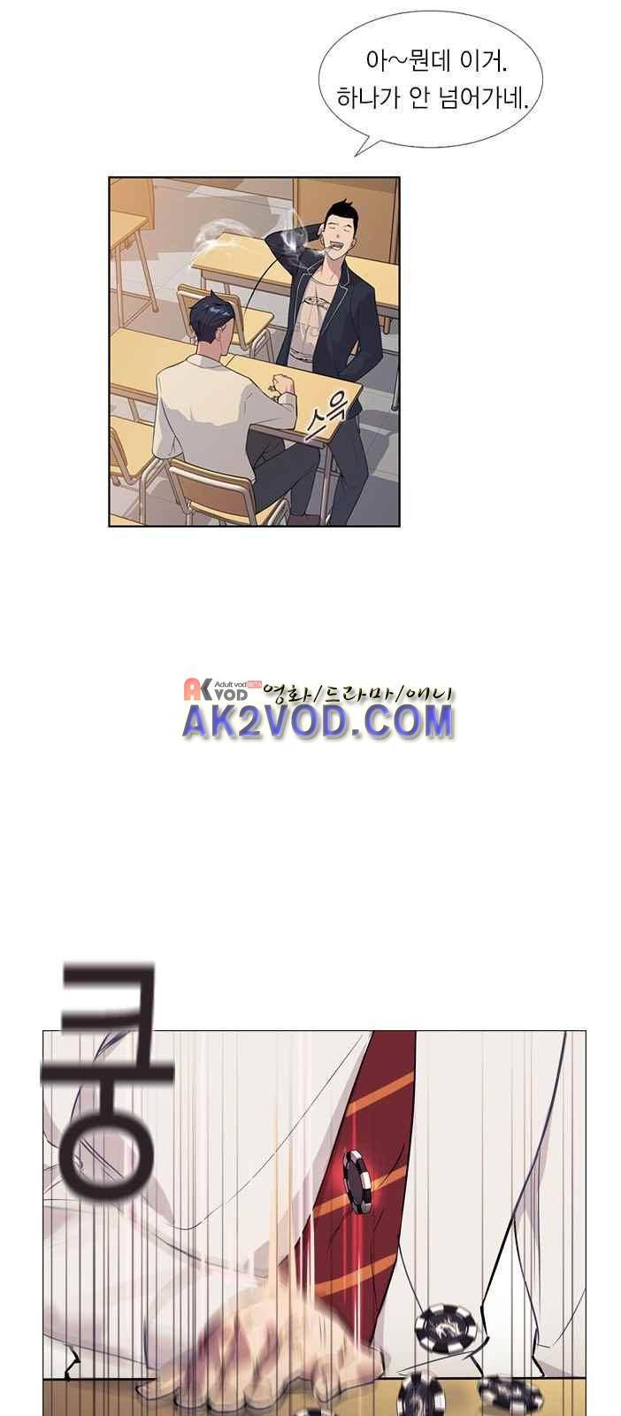 세상은 돈과 권력 2화 13