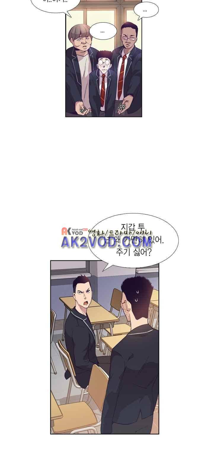 세상은 돈과 권력 2화 18