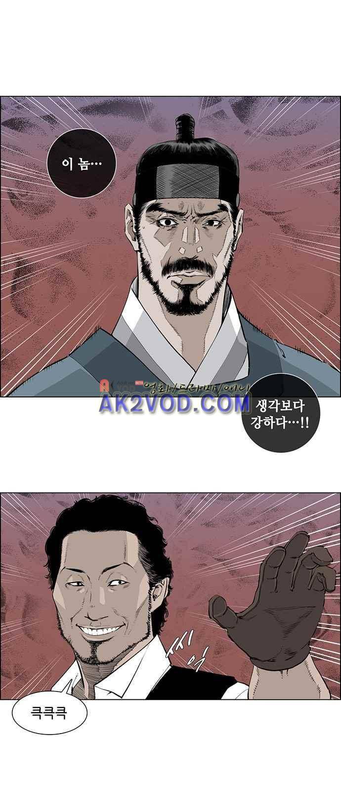 혈투 3화 1