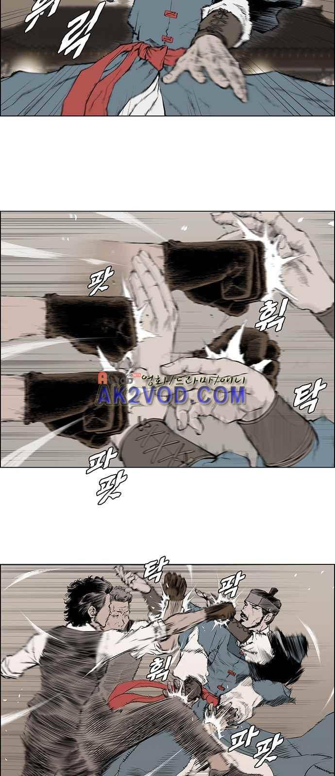 혈투 3화 8
