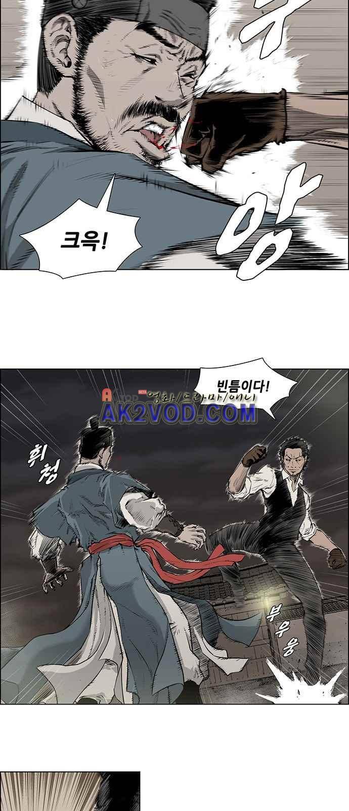 혈투 3화 11