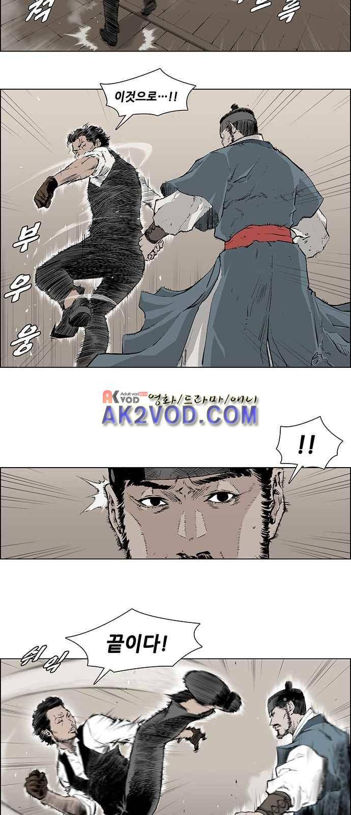 혈투 3화 13
