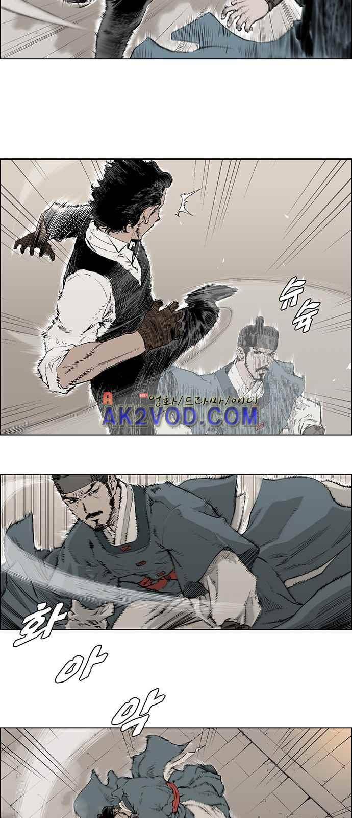 혈투 3화 14