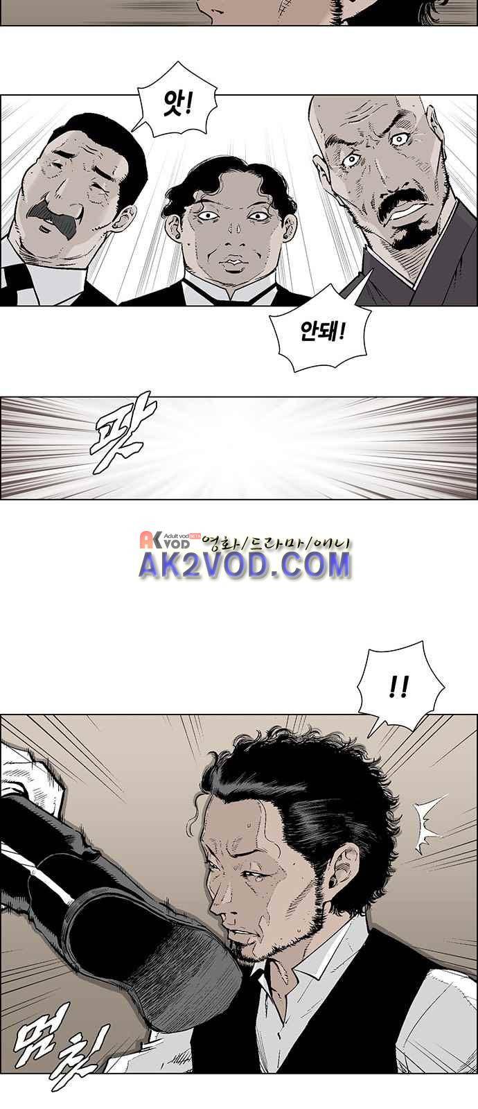 혈투 3화 17
