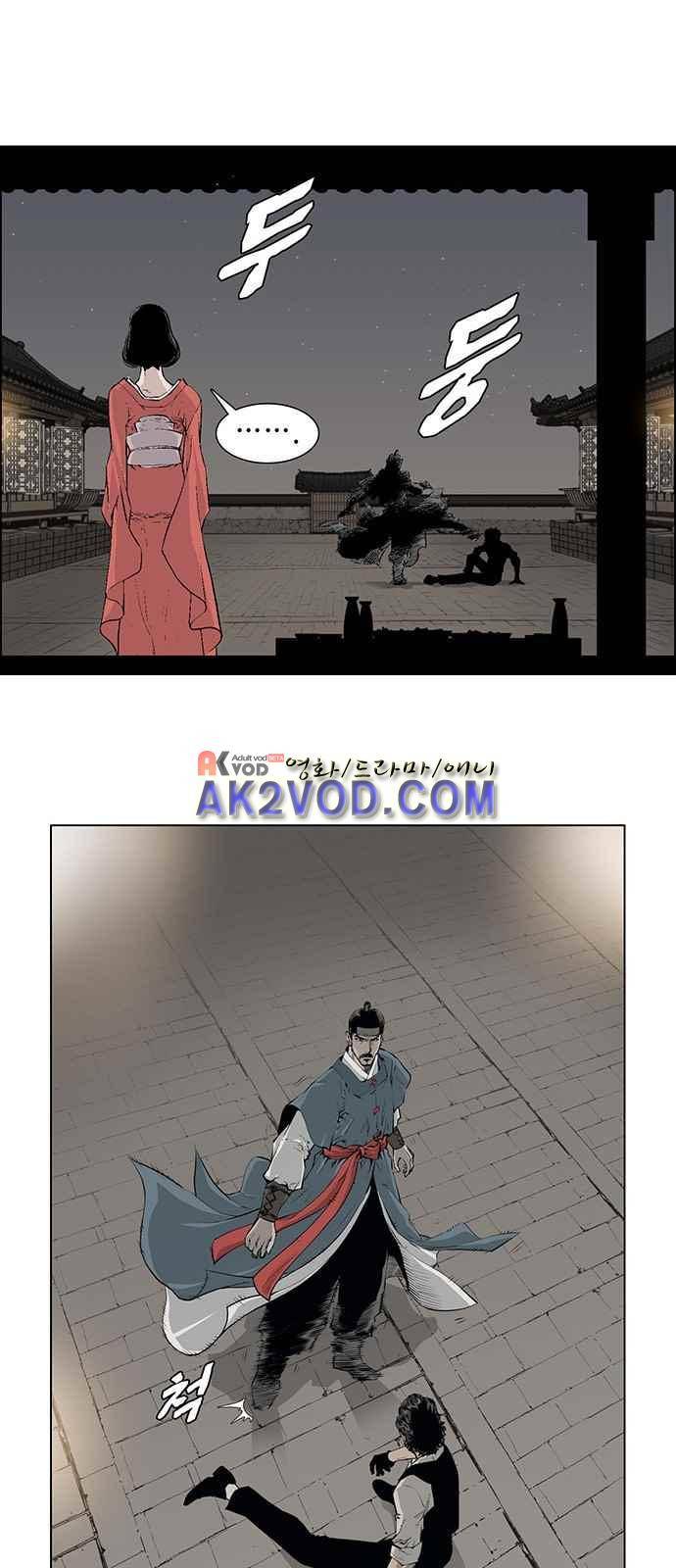 혈투 3화 18