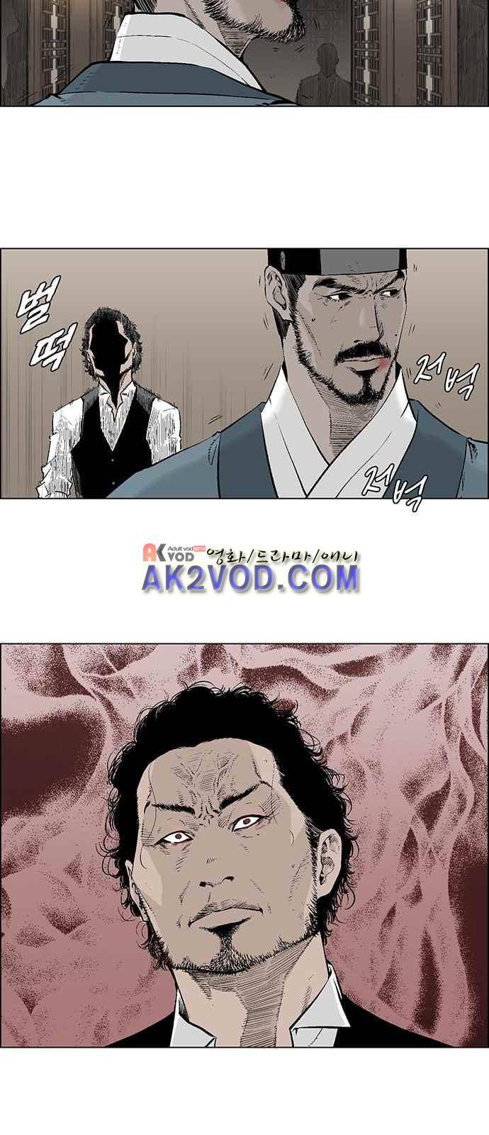 혈투 3화 20