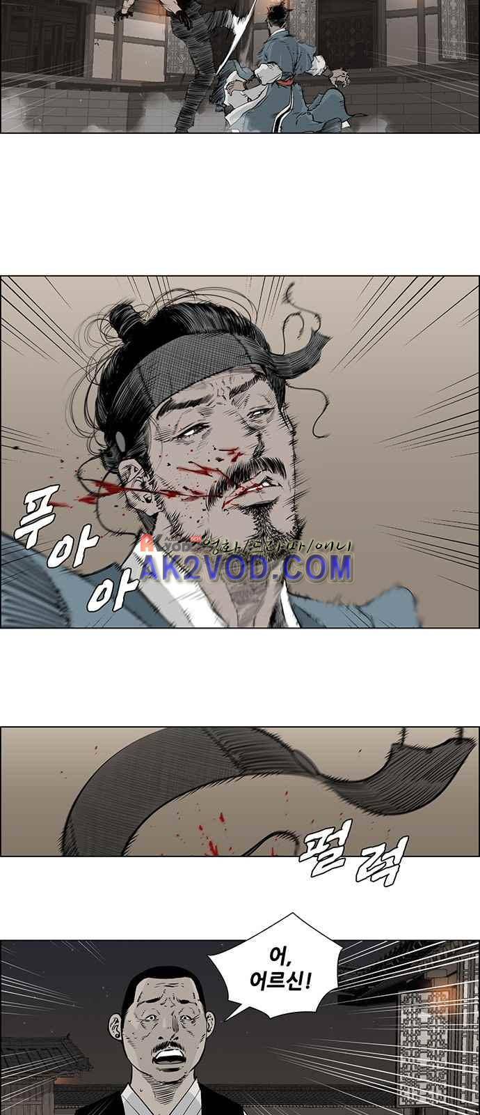 혈투 3화 23