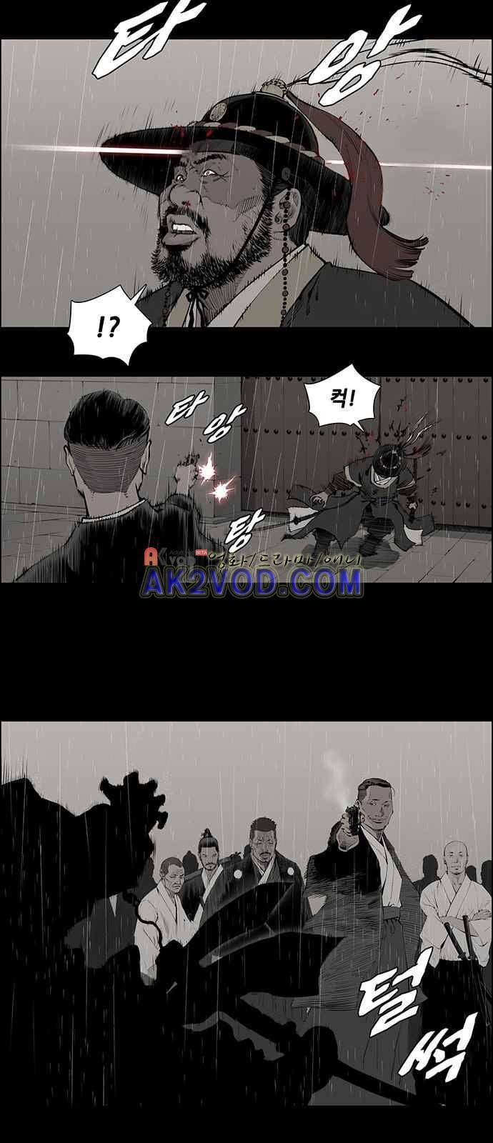 혈투 3화 28