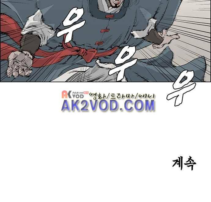 혈투 3화 33