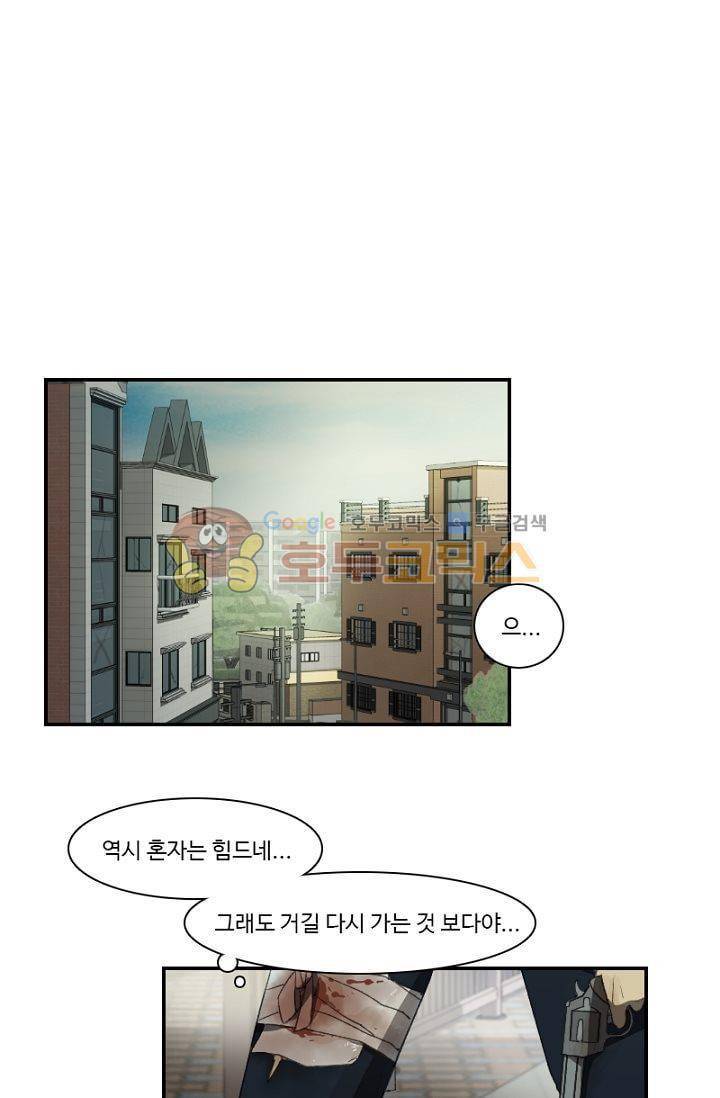 갈피 44화 2