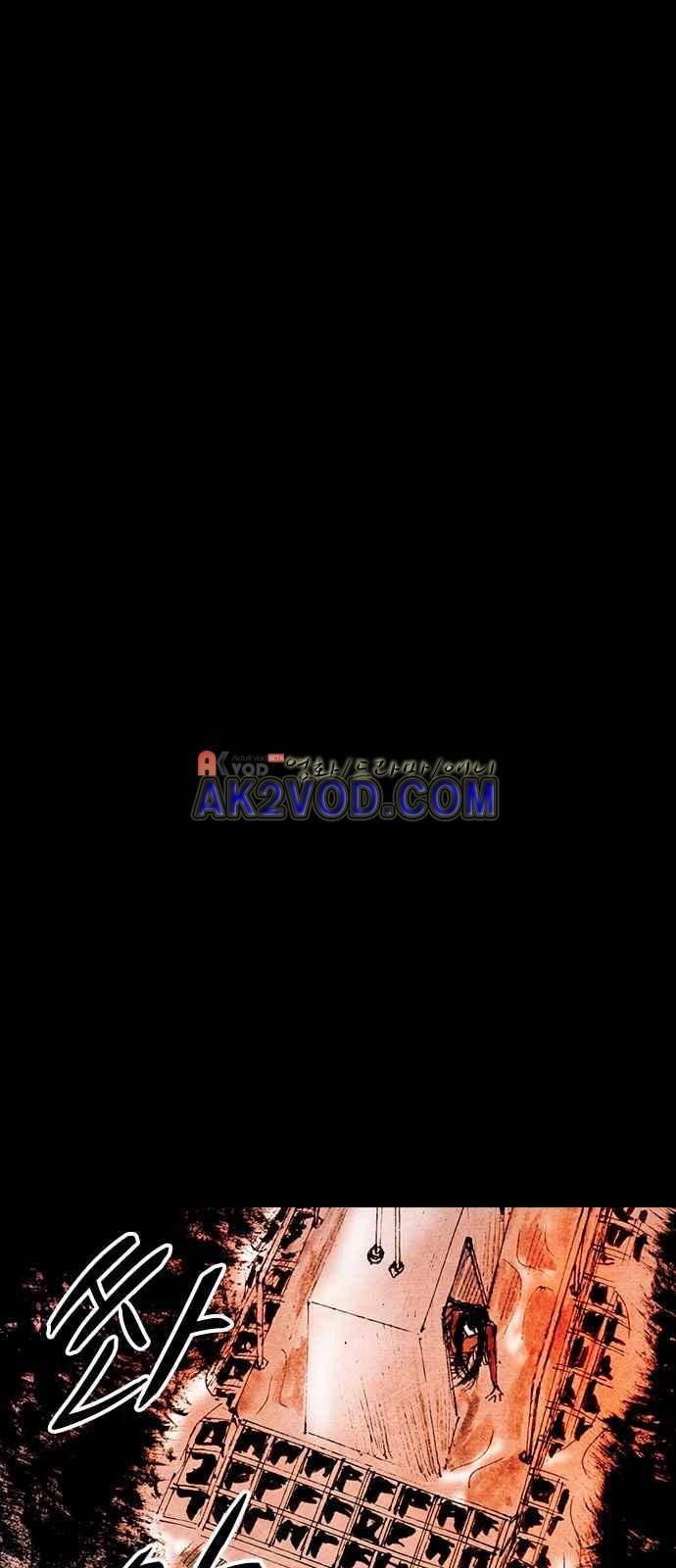 심연의 하늘 시즌5 27화 3
