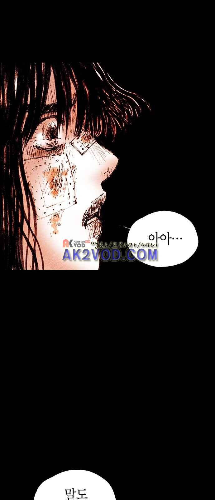 심연의 하늘 시즌5 27화 5