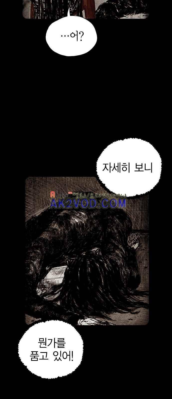 심연의 하늘 시즌5 27화 11