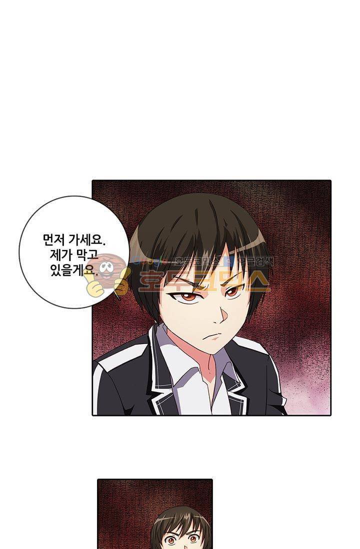 스파이 스쿨 25화 2