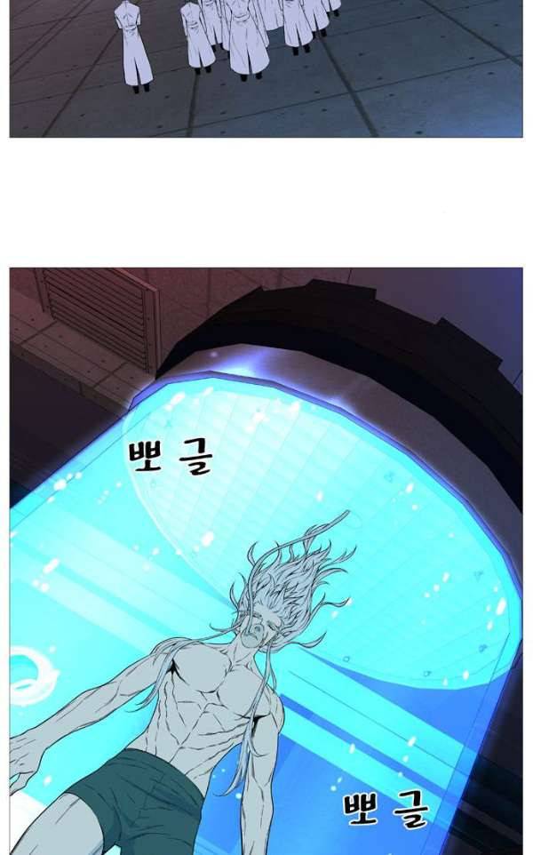 노블레스 513화 2