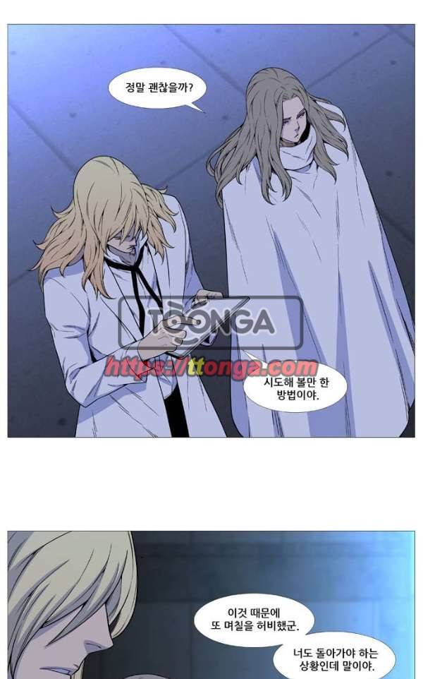 노블레스 513화 4
