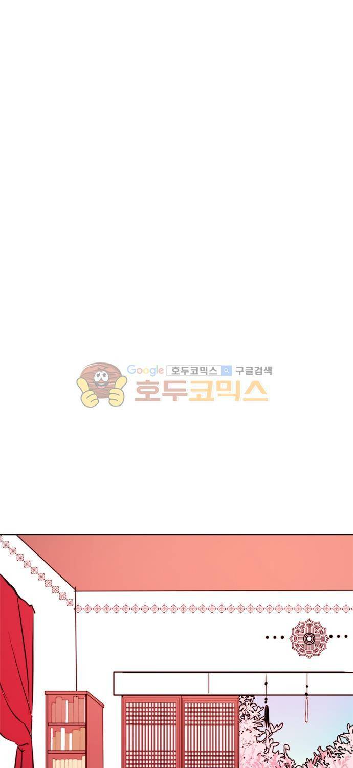 잎새의 달 47화 5