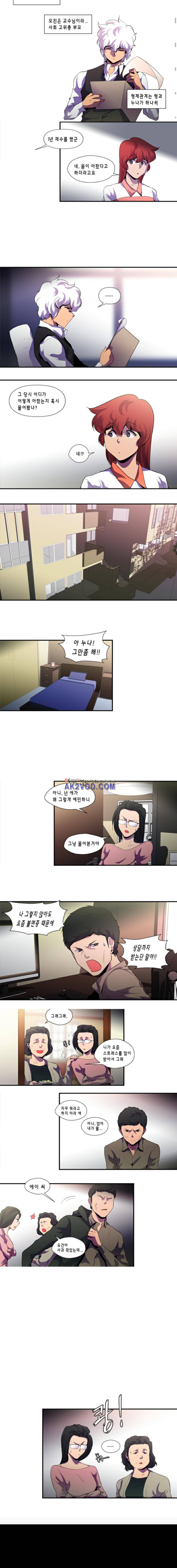 닥터 프로스트 85화 2