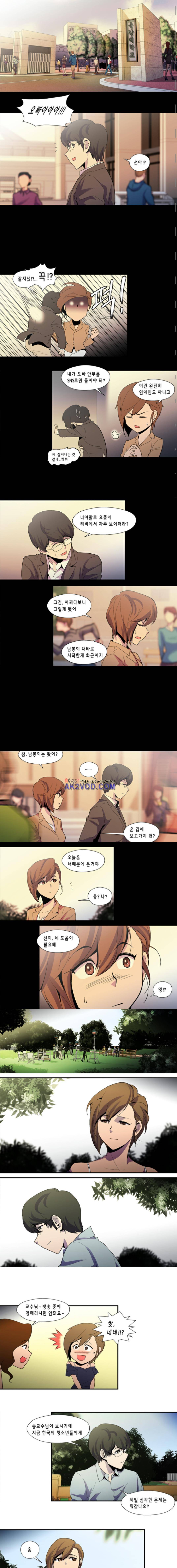 닥터 프로스트 94화 2