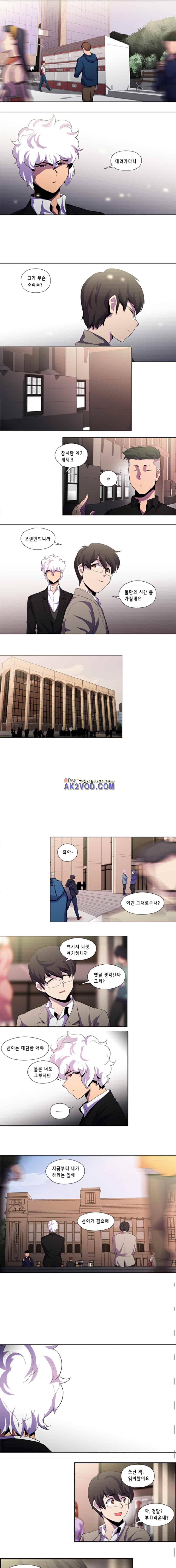 닥터 프로스트 102화 1