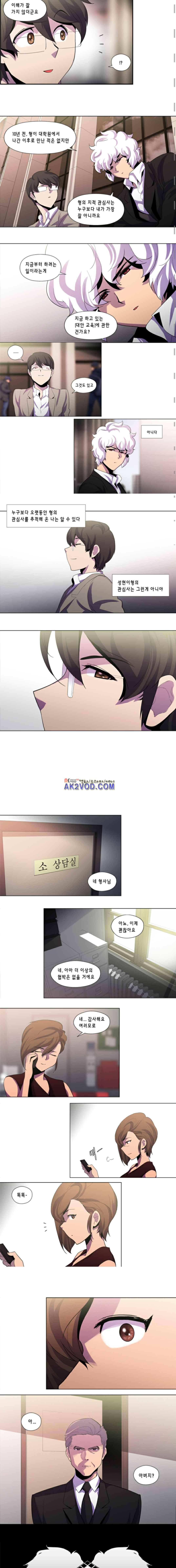 닥터 프로스트 102화 2