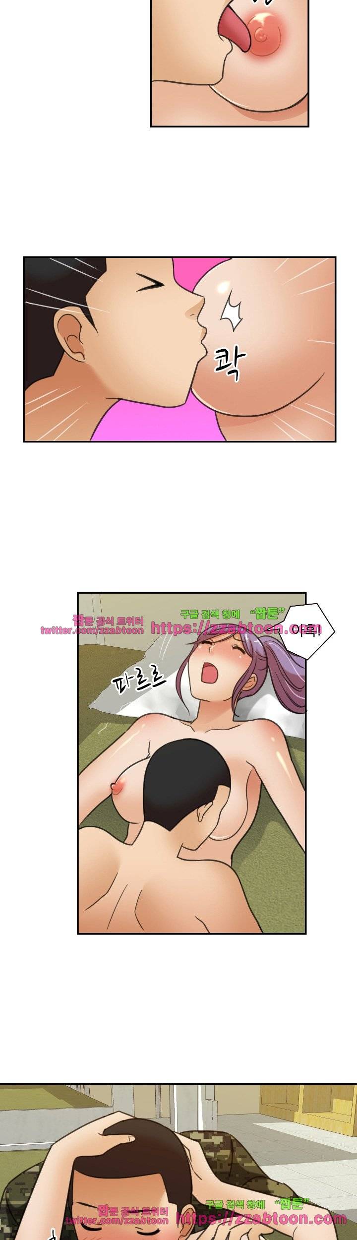 색다른 전우들 9화 18