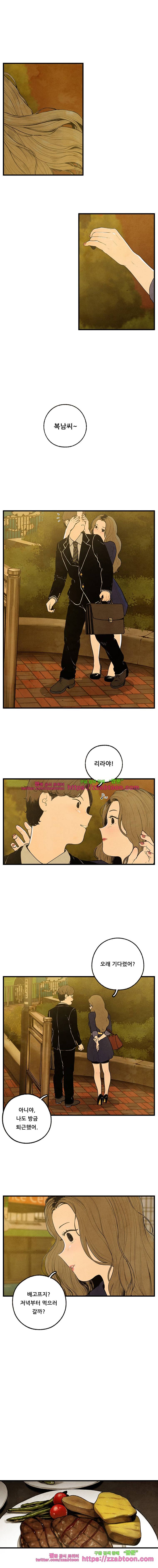 무능력자 1화 초능력자 이복남(上) 10