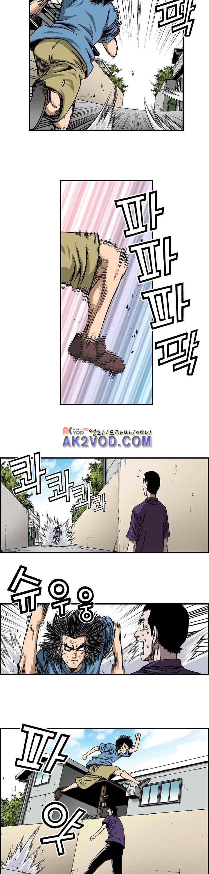 강철강 13화 12