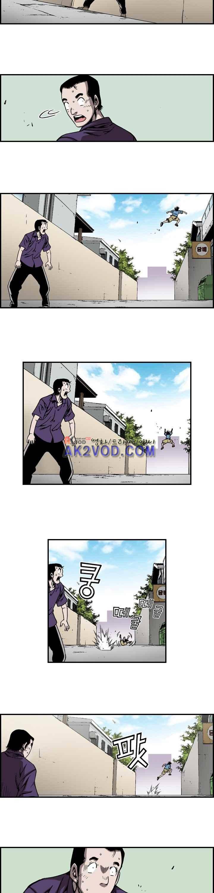 강철강 13화 13