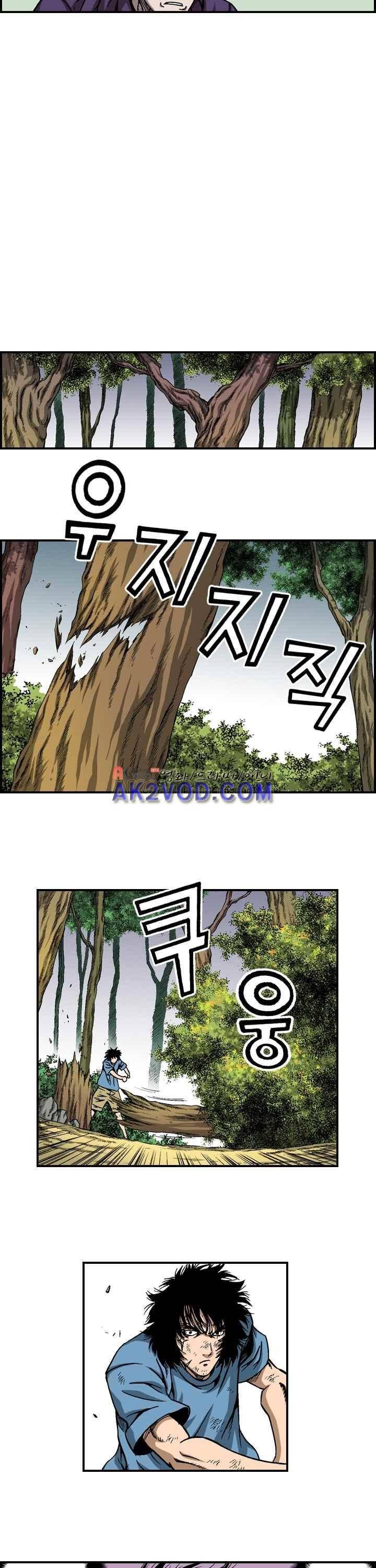 강철강 13화 14